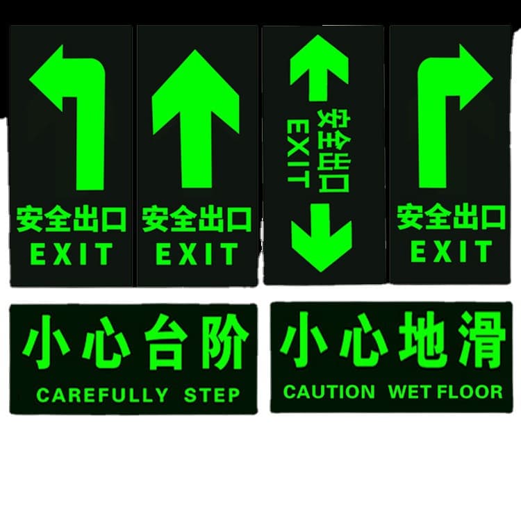 Directional Floor Sticker Safety Exit, Mind Step Sticker, Passage Indicator Label, Arrow Decal