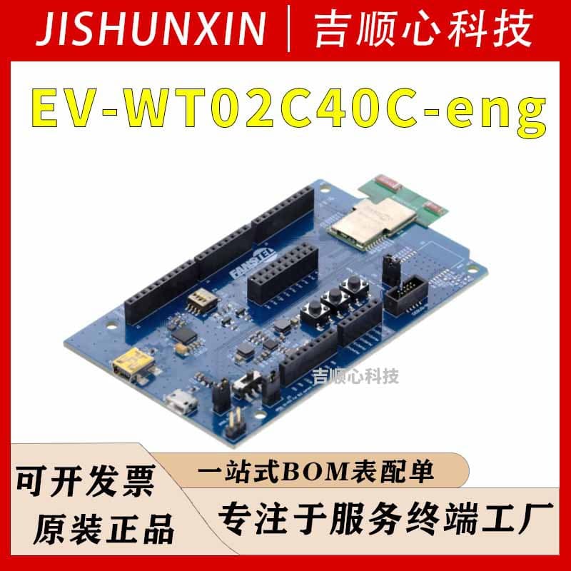 EV-WT02C40C-eng multi-protocol development tool brand Fanstel WT02C40C