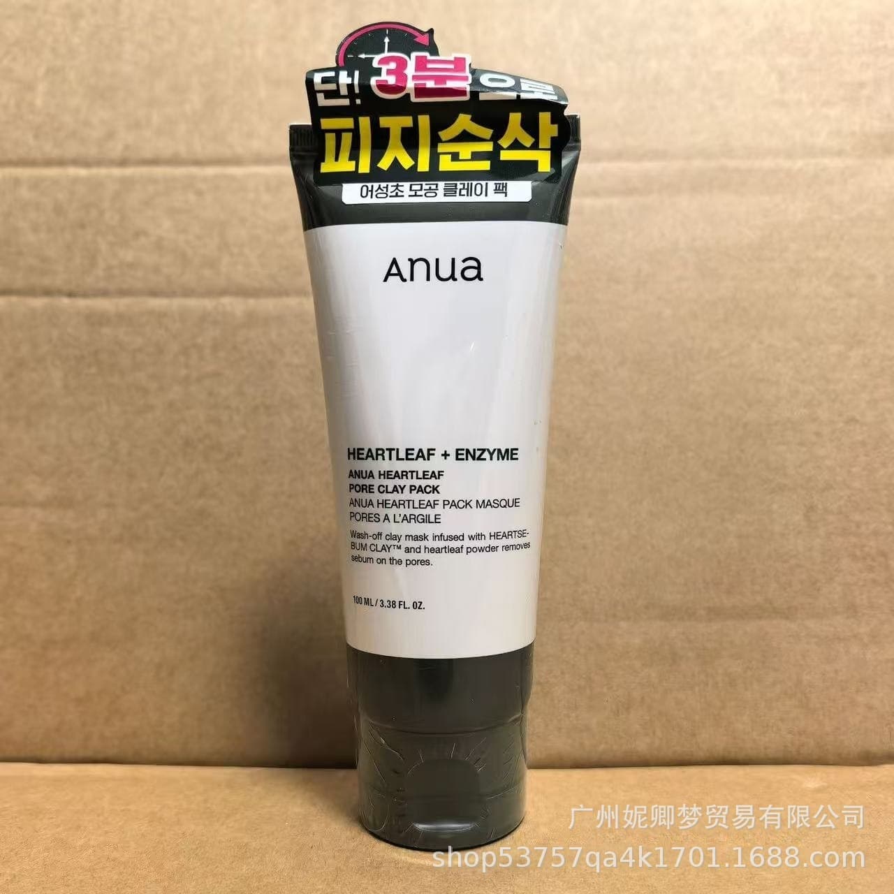 Cross-border Anua Niacinamide Serum Essence with Houttuynia Cordata and Quercetin, Facial Cleanser, Toner, and Cleansing Oil in Stock for Wholesale