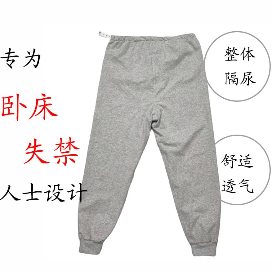 Leak-Proof Pants with Pull Loops, Cotton-Polyester Blend, Extended Size, Washable Adult Diaper Pants for the Elderly