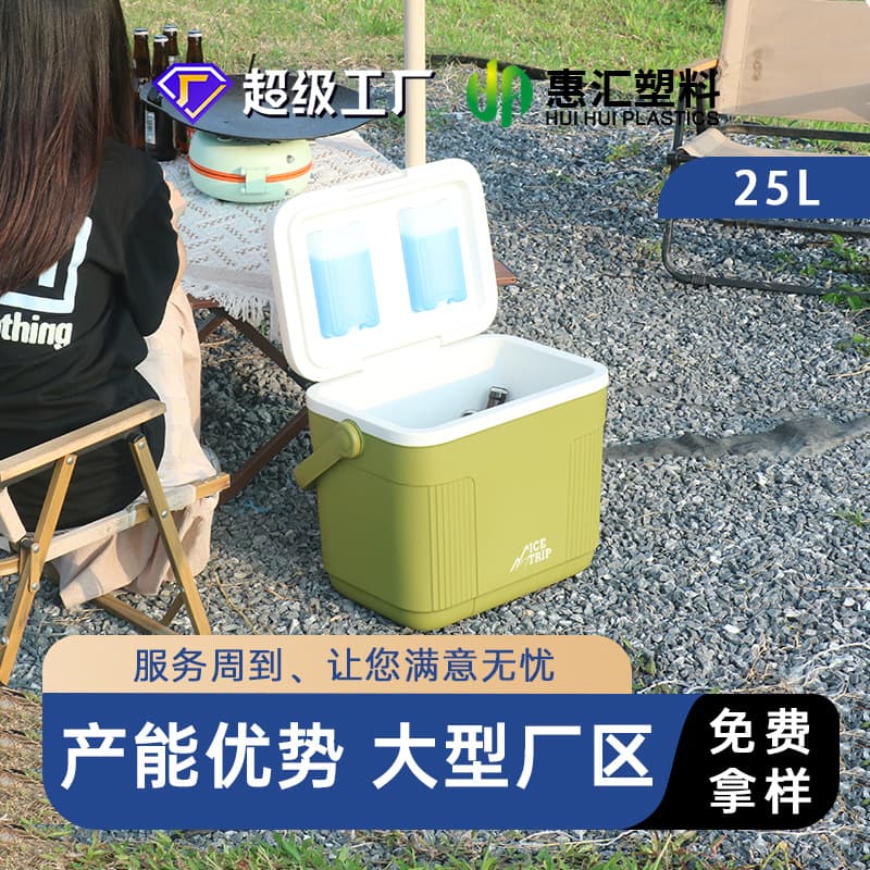 25L Portable Insulated Cooler Box for Ice Cream, Ice Cube Storage, No Electricity Needed, Car Cold Storage Box for Street Vending