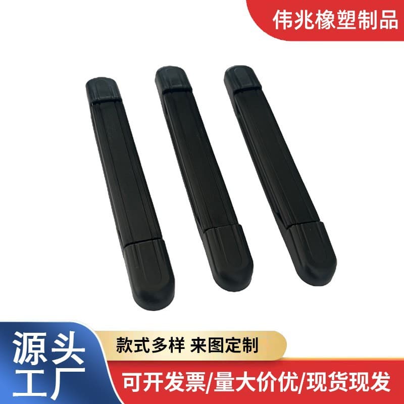 Car Storage Box Handle Luggage Grip PVC Integrated Bag Accessories Plastic Handle Retractable Handle