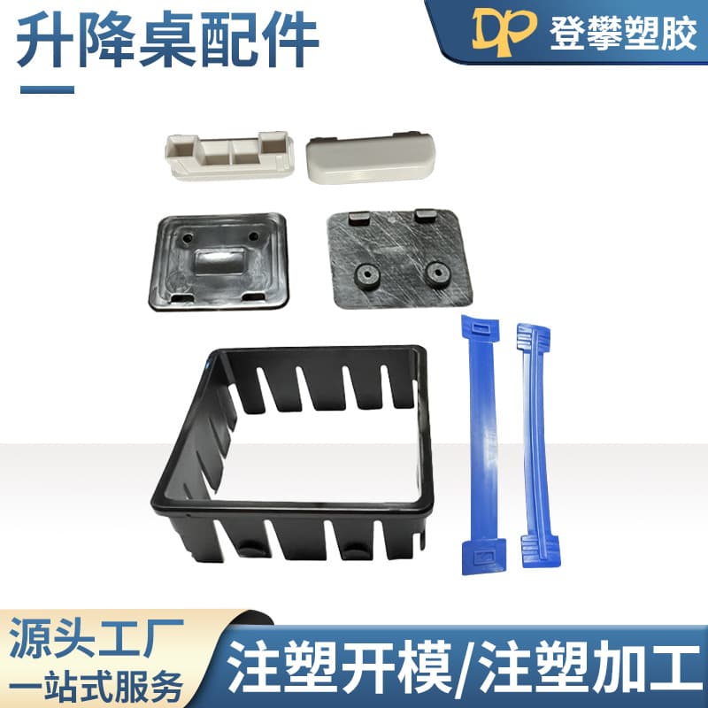 Customized adjustable desk accessory pulley slide for sliding doors, movable parts for lifting desks, stainless steel fixed slider