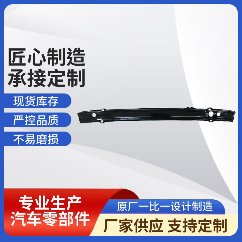 Rear Bumper Bracket for BMW 5 Series E60 51127033712