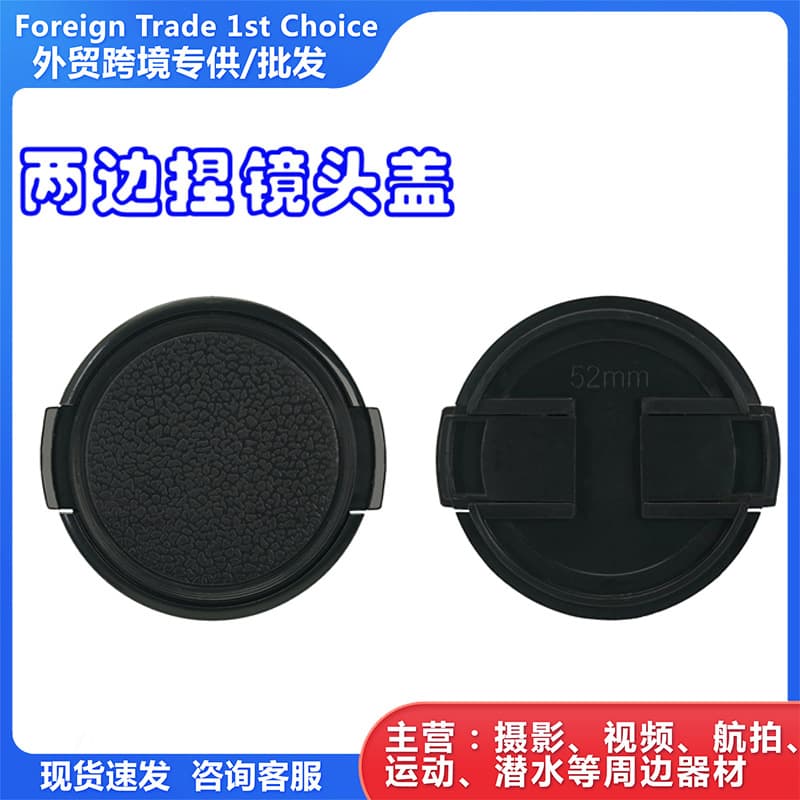 77/82mm DSLR Camera Lens Cap Dust Cover Unbranded Protective Cap Plain Matte Finish Lens Cap