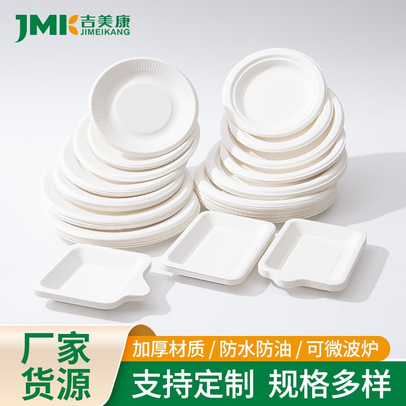 Disposable paper pulp plates, dishes, cakes, kindergarten paintings, DIY barbecues, picnics, 78-inch disposable plates