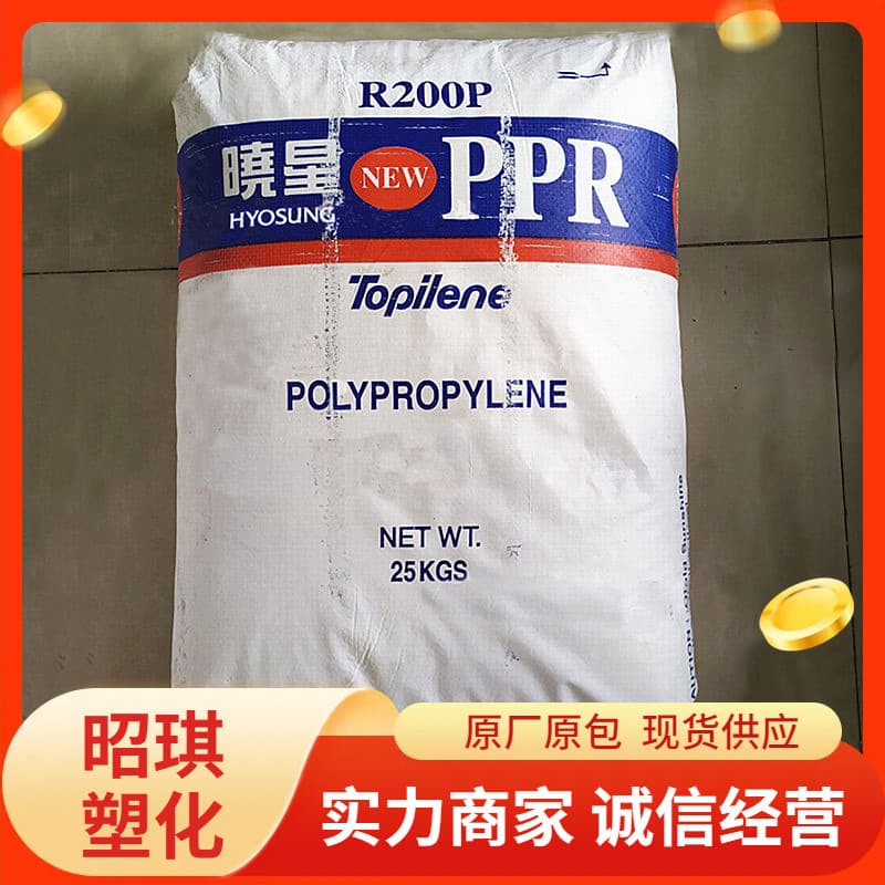 PP-R Korea Hyosung R200P Extrusion Grade High Strength Pipe Grade Cold Water Pipe