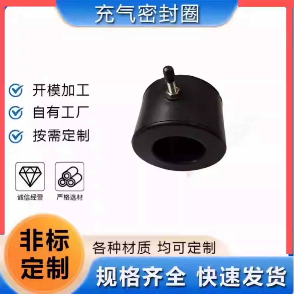 Inflatable hollow silicone sealing strip, rubber inflatable sealing ring, annular inflatable airbag, large-diameter sealing airbag