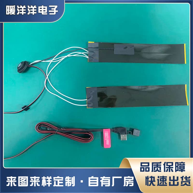One-Drag-Two Digital Display Graphene Heating Sheet Constant Temperature Stable Non-Flammable Temperature Control Switch Electric Hand Warmer Heating Sheet