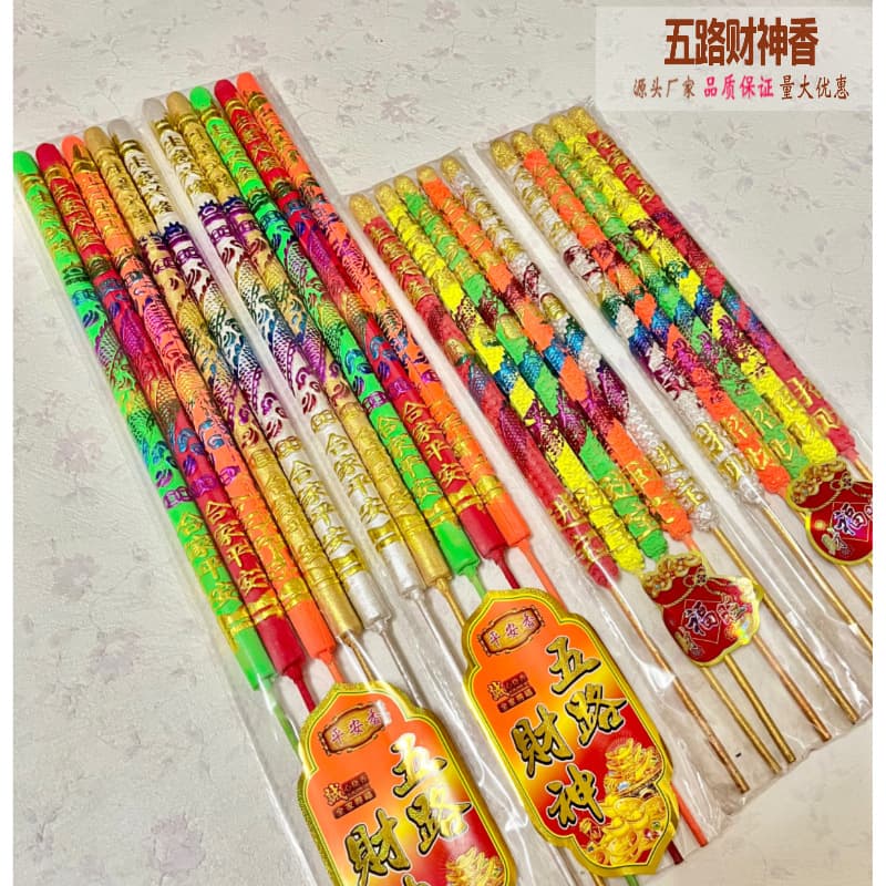 Buddhist incense wholesale 40 cm 50 cm convex dragon incense embossed incense incense God of wealth incense five-color incense colorful temple incense household incense