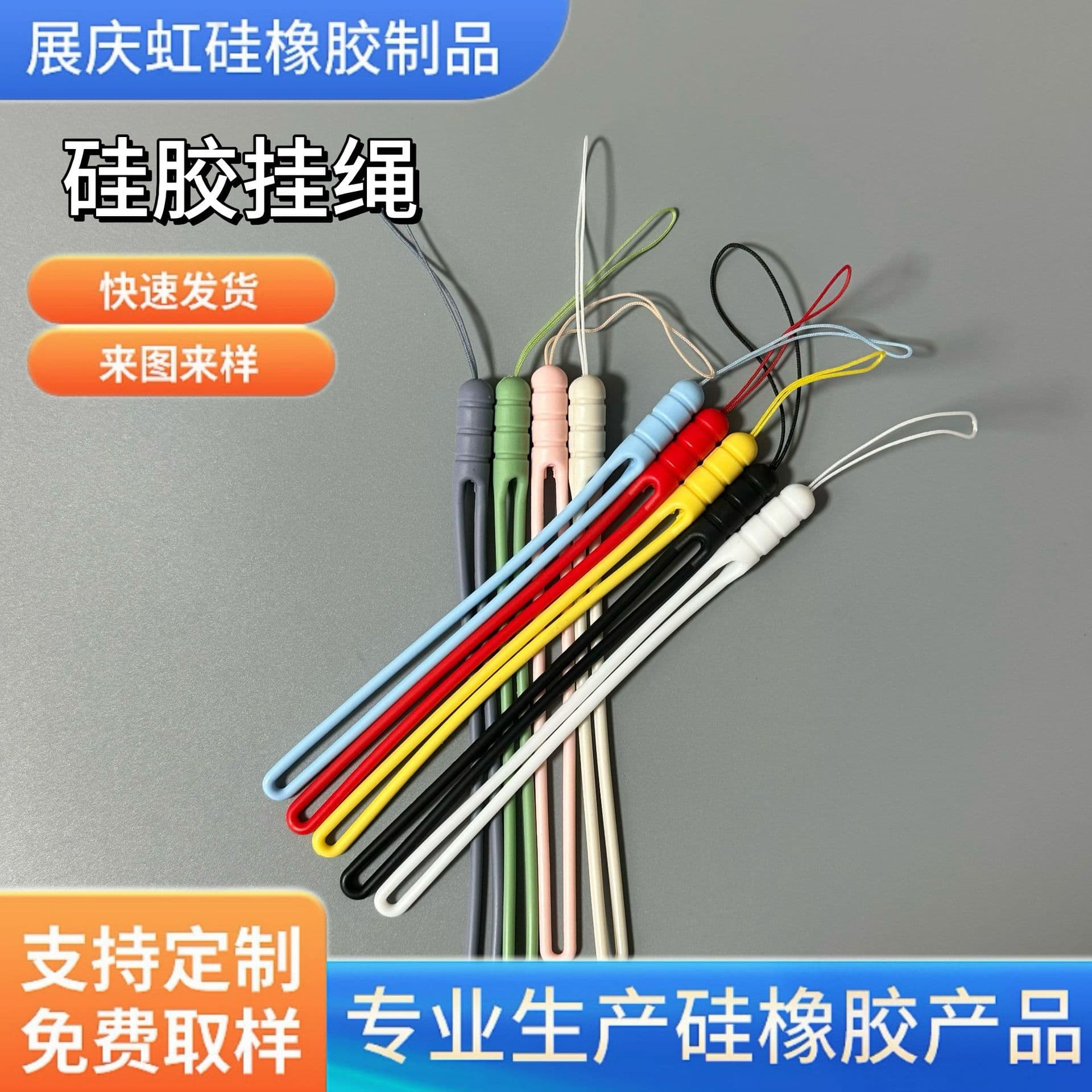 Liquid Silicone Threaded Short Phone Lanyard for Bluetooth Earbuds Phone Case Keychain Accessory