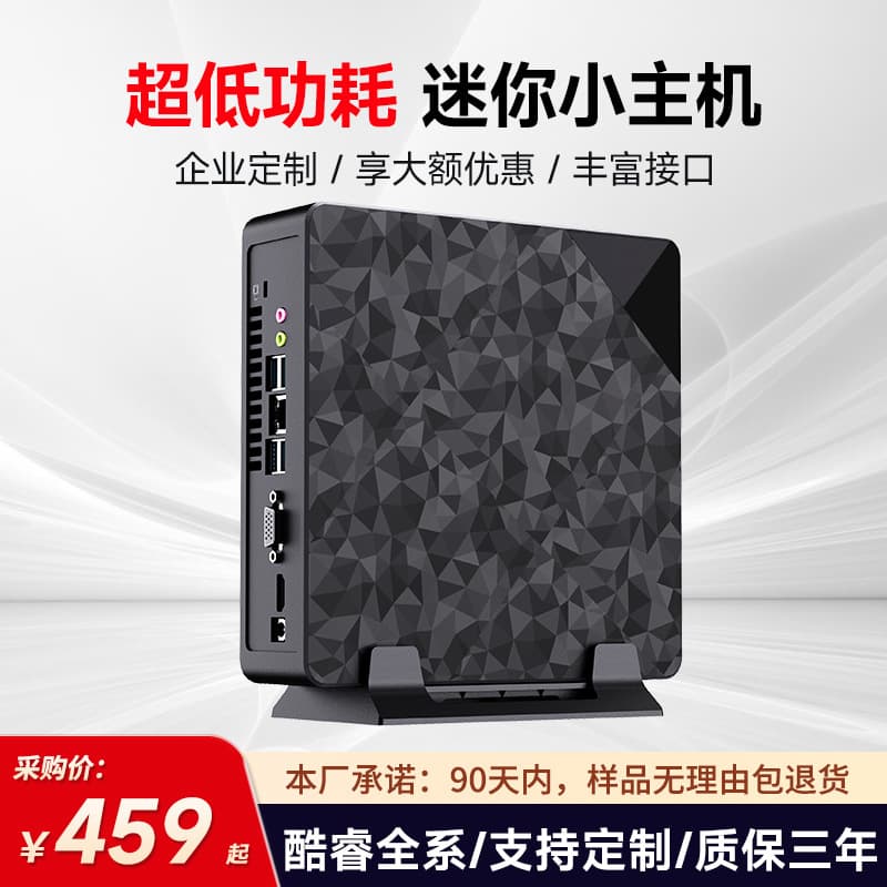 Mini Mini Pc Lightweight Office I3/I5/I7 High-Performance N100 Gaming Entertainment Assembled Small Computer Complete Set