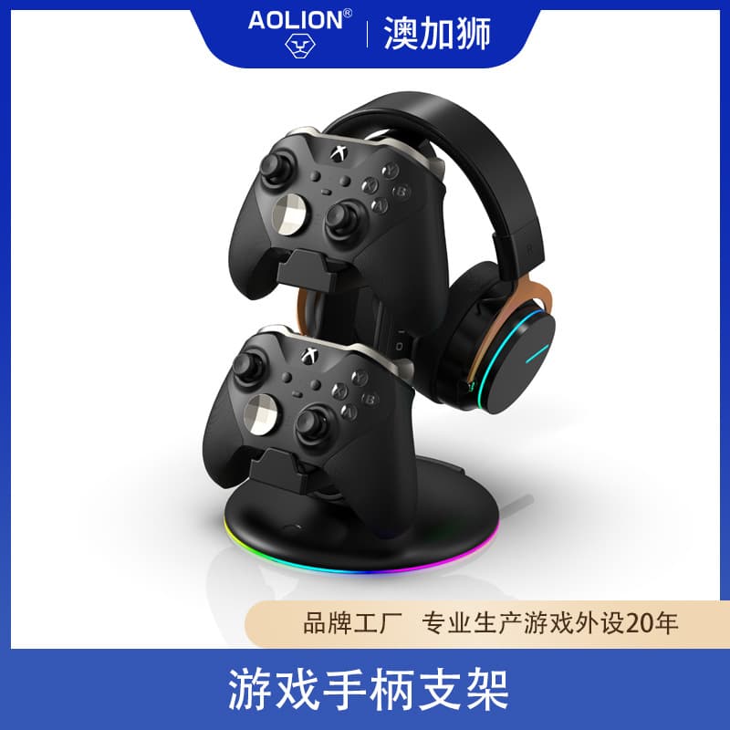 Aogus Game Controller Stand PS5 SWITCH XBOX Universal Controller Headphone Storage Dock