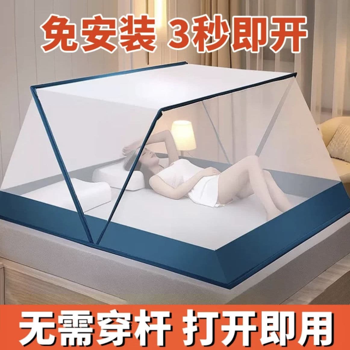 Mosquito Net Household 2025 New Installation-Free Mosquito Net Full-Cover Student Dormitory Household Installation-Free Anti-Fall Mosquito Net