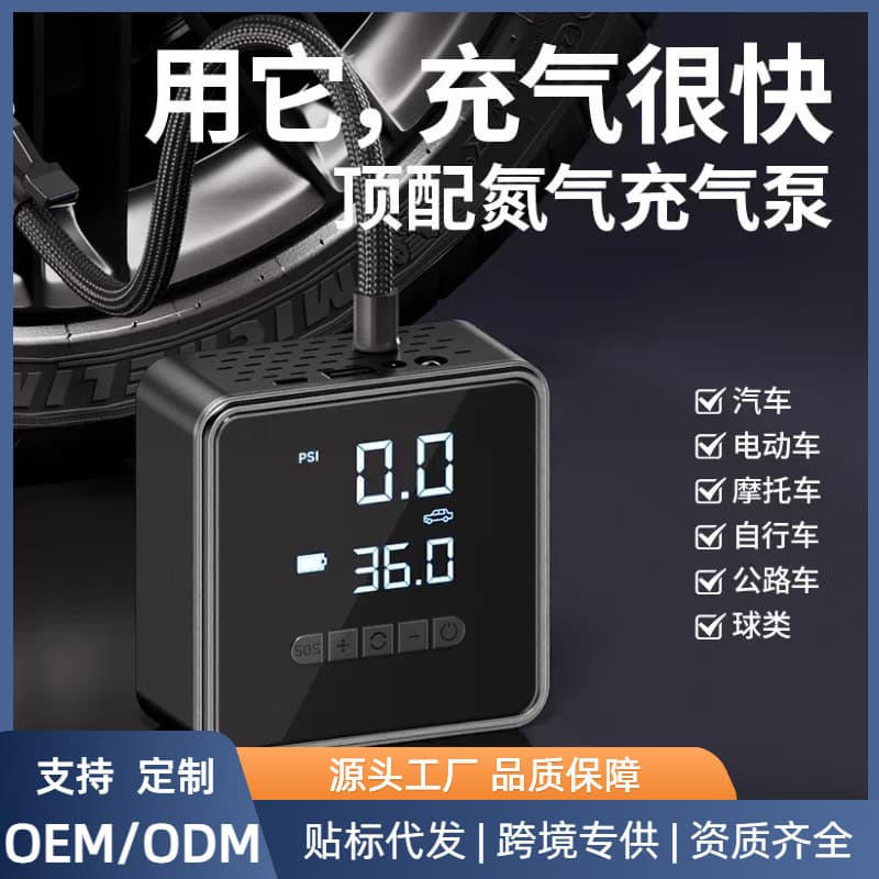 Inflator Pump for Cars, Electric Vehicles, Mini Portable Tire Inflator, Wireless Smart Digital Display Inflator, Portable