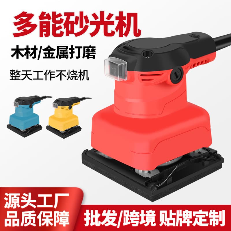 4510 Sander Small Electric Putty Wall Flat Furniture Sander Wood Sanding Polishing Sander Machine