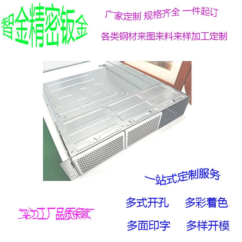 Zhijin titanium alloy precision laser cutting, 304 stainless steel plate metal parts bending process, hollowing processing.