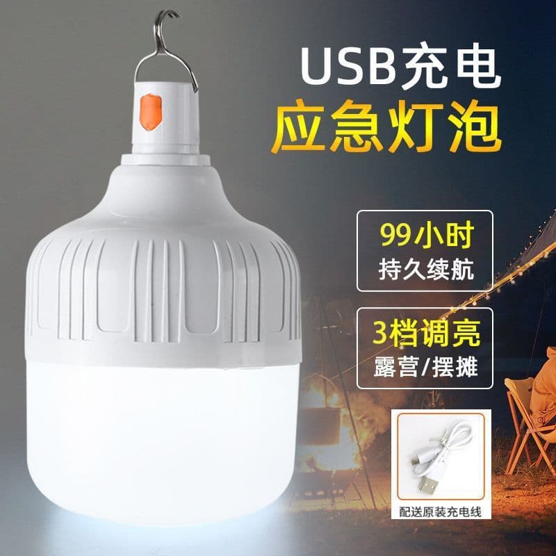 Ultra-bright LED rechargeable mobile lighting bulb for outdoor night markets, wireless portable household emergency light