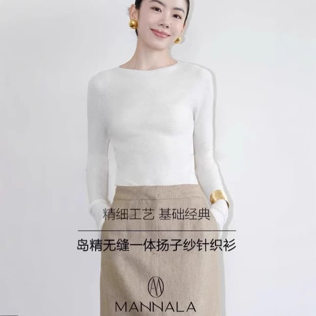 [Distribution] MANNALA Women's Factory Selected 120S 48-Strand Vertical Herringbone Knit Long Sleeve