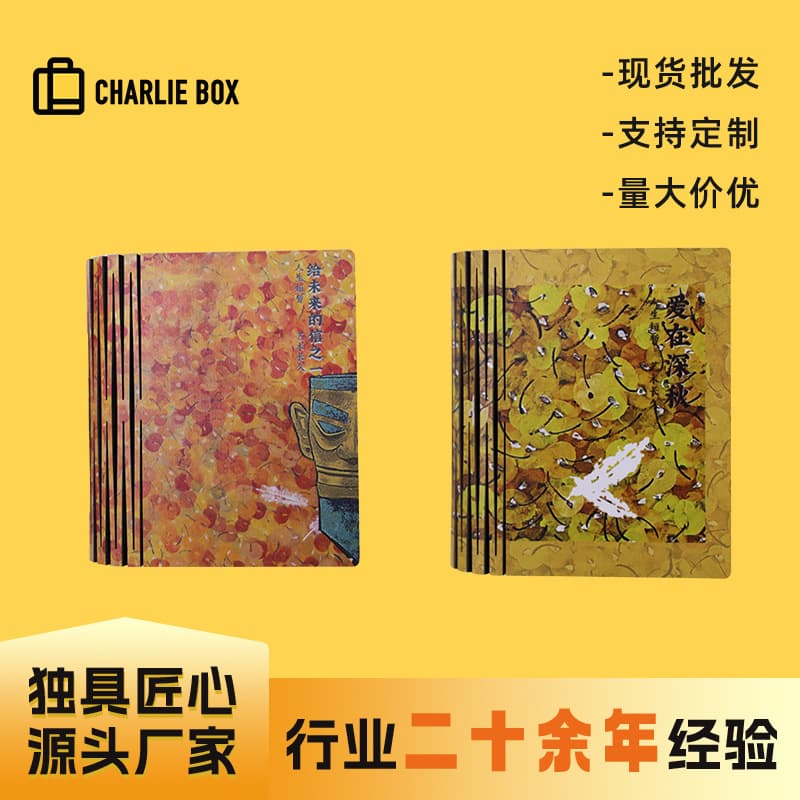 Creative Foldable Glowing Fridge Magnet Gift Book Light, Origami Book Light Atmosphere Magnetic Folding Lamp