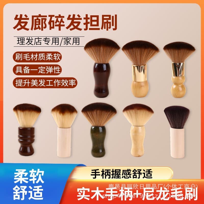 Vinyl Record Cleaning Brush Hair Styling Brush Camphor Wood Hair Debris Soft Brush Neck Cleaning Barber Shop Hair Sweeper