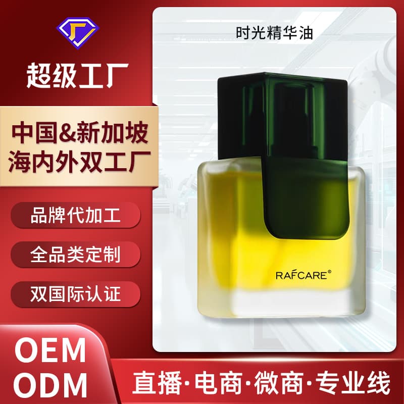 Time Essence Oil - Nourishing, Anti-Wrinkle, Soothing, Repairing Facial Essence Oil with Orchid Extract, Custom OEM/ODM
