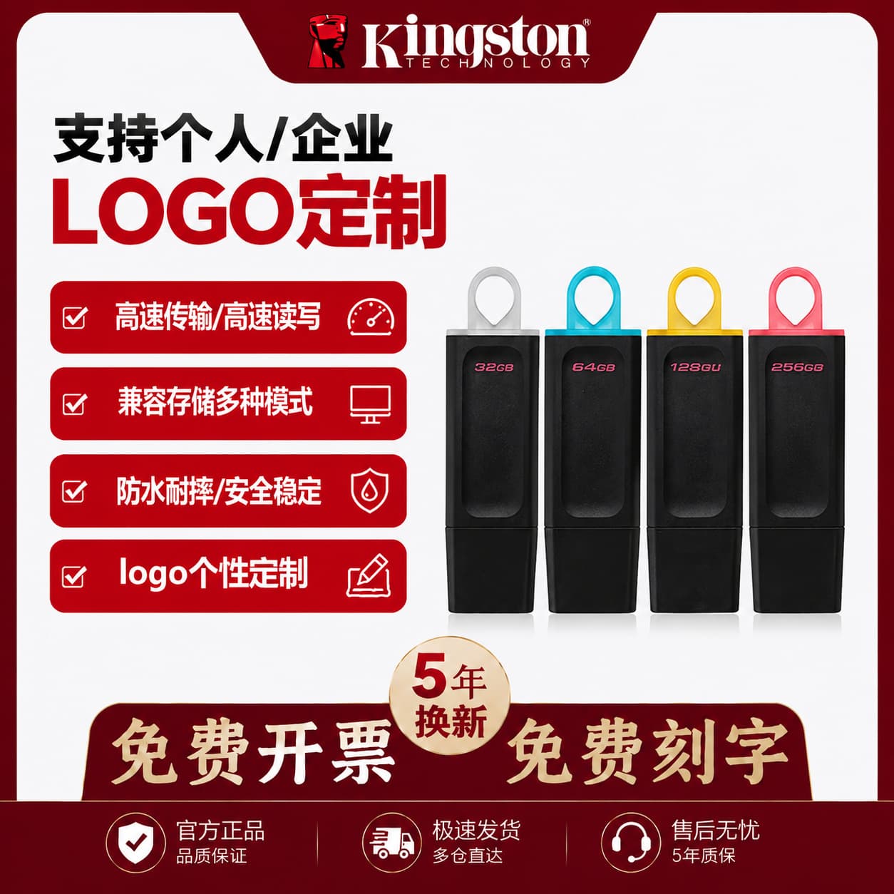 Kingston 64G 128G 256G USB DTX large-capacity USB flash drive adapted to high-speed USB3.2 office wholesale
