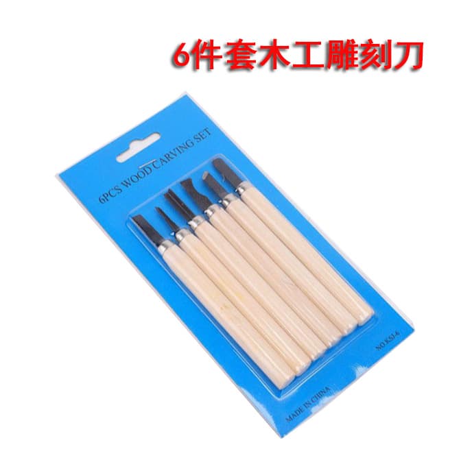 Craft wood carving knife set, 6-piece set, student wood carving knife, wood carving handle set, wholesale.