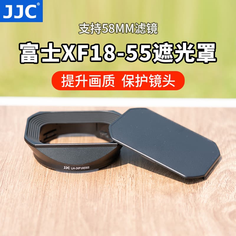 JJC Lens Hood for Fujifilm XF18-55, Square Hood for XF14mm F2.8 Wide-Angle Prime Lens