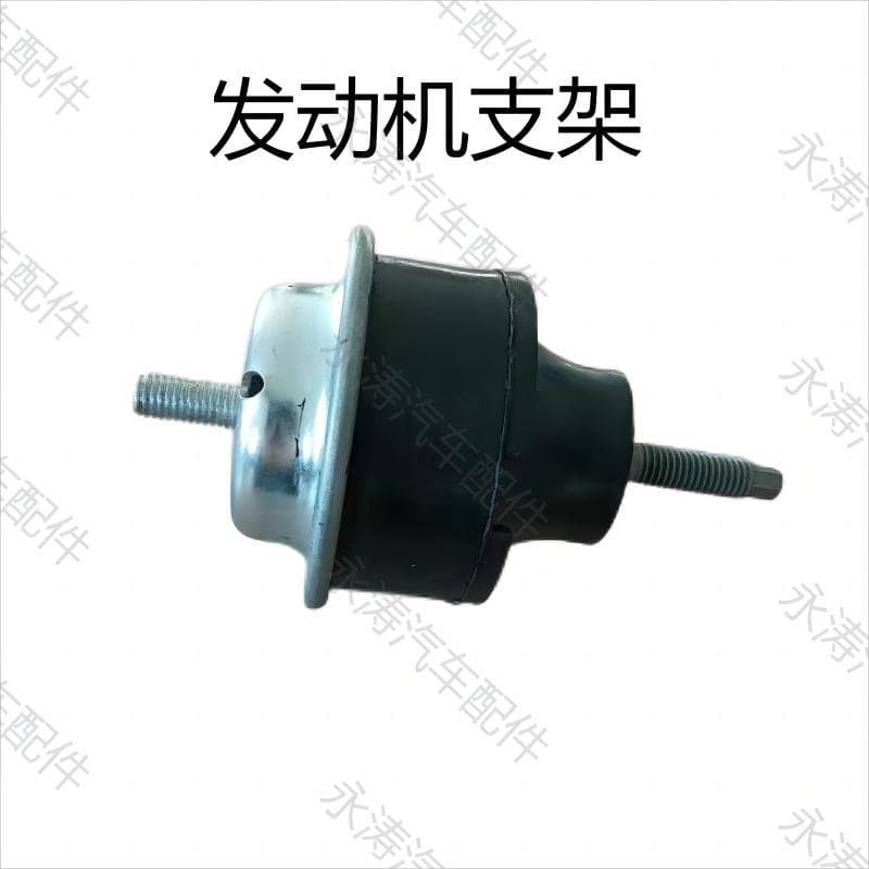 Engine Mount Bracket Seat Bushing Engine Mounting Rubber Pad for New and Old Car Models