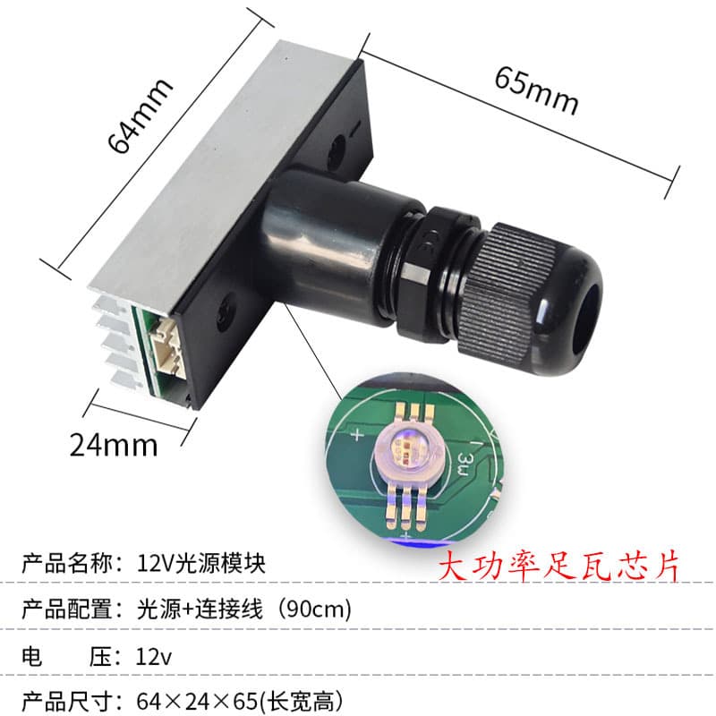 Starry sky ceiling module, starry small light source, meteor storm constellation rainbow external control light guide strip