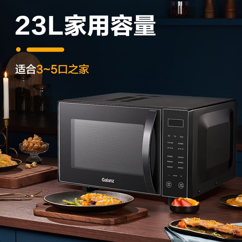 Galanz Microwave Oven 23L Home Use, Inverter Energy Efficiency Level 1, Micro-Steam-Grill Combi, Light Wave Oven C2S5