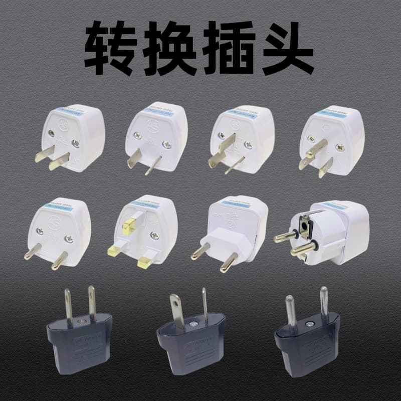 American to European plug adapter, Euro to British, Australian, Israeli socket, German to British plug converter.