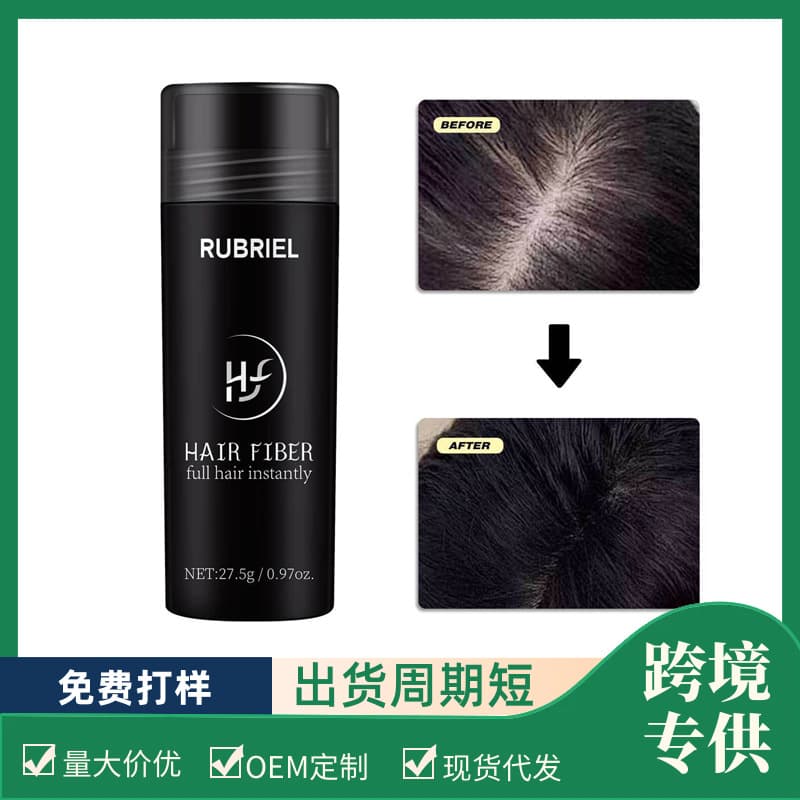 Cross-border Hair Fiber Powder Black 27.5g Hair Building Fiber Black Hairline Filler Powder