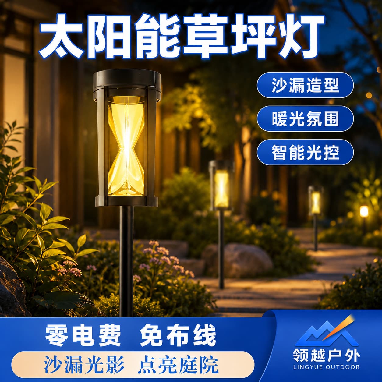 New Outdoor Solar Lawn Light Hourglass Tungsten Filament Ground Insert Lamp Garden Landscape Light Atmosphere Light Villa