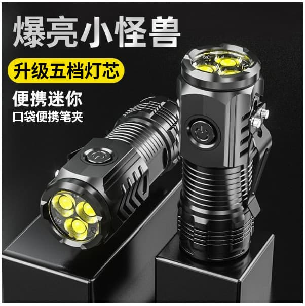 New High-Power Long-Range Flashlight Mini Portable Small Light Outdoor Multi-functional Clip-on Cap Light
