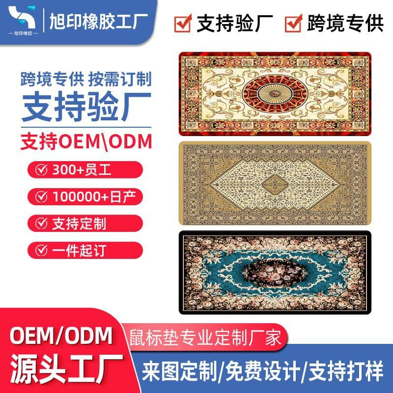 Vintage Style Mouse Pad Non-Slip Thickened Pad Extra Large Natural Rubber Drop Shipping Decorative Office Desk Mat