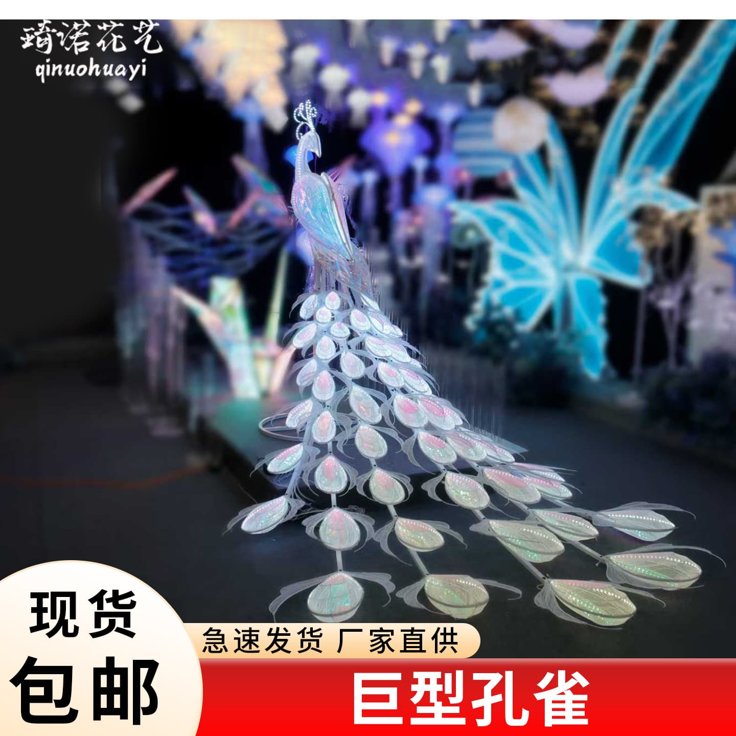 Cross-border supply party bright shiny crystal screen wedding birthday party background decoration home