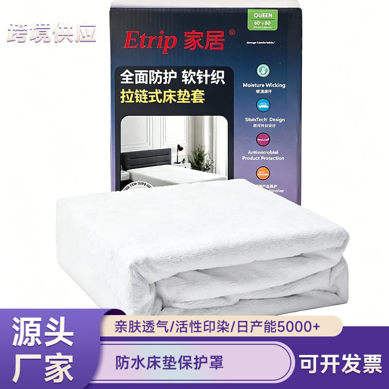 Single Cover Mattress Extra Large 100% Polyester Protector Knitted Waterproof TPU Mattress Cover and Protector
