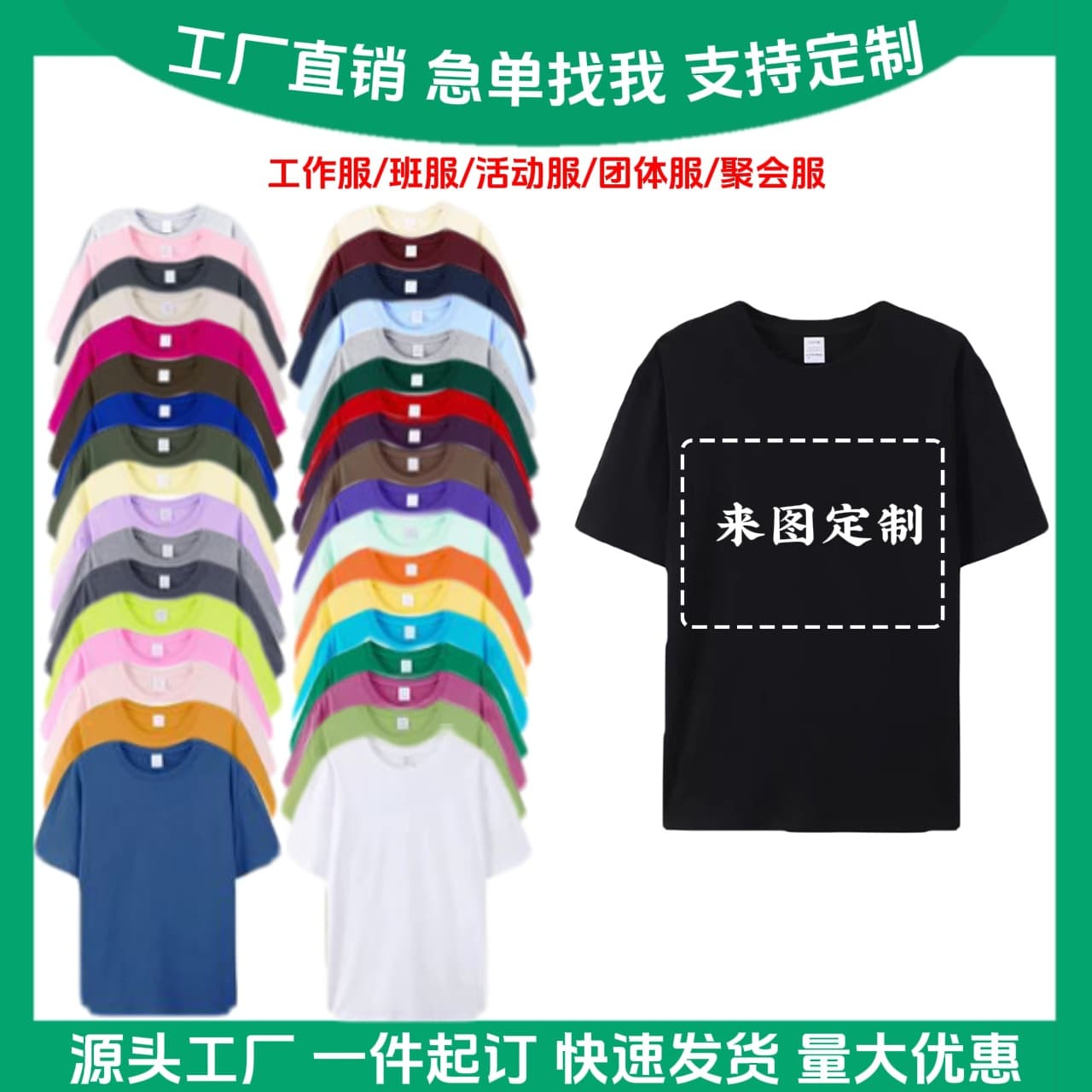 Hebei Pure Cotton Short Sleeve T-Shirt for Men and Women, Custom Logo, Workwear, Culture Shirt, Loose Plus Size T-Shirt