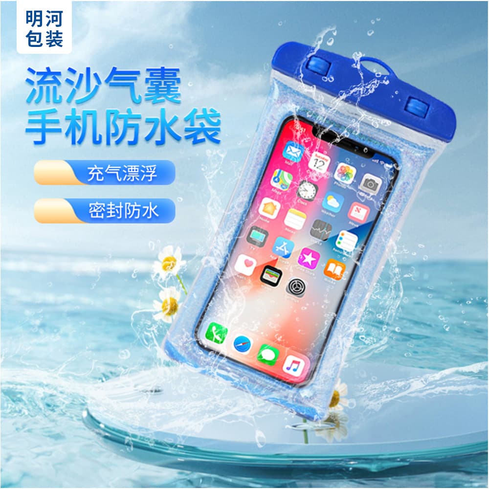 Transparent PVC Waterproof Phone Pouch, Touchscreen-Compatible, Sealed, Floating with Air Cushion, Protective Case Wholesale