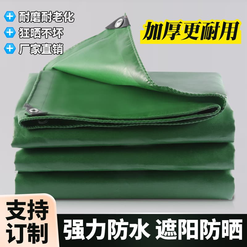Direct Sales Thickened Waterproof Anti-Aging Fireproof Sunshade Tarpaulin for Trucks