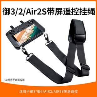 Neck Strap for DJI Smart Controller, Compatible with Air2/Mini2/Mavic 3/FPV Universal Lanyard