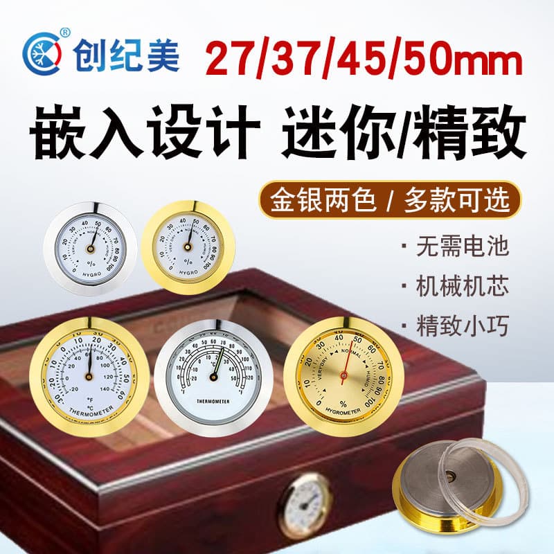 Inlaid Thermometer Hygrometer, Luggage, Musical Instrument Case, Cigar Case, Mini Metal Round Tea Box, Automatic Mechanical Device