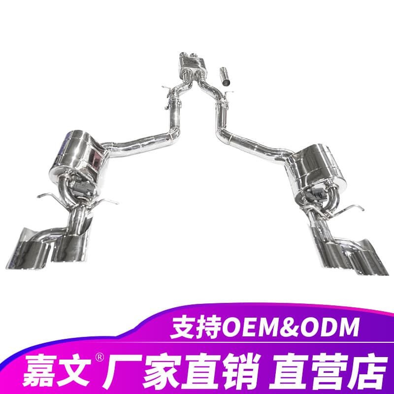 For Mercedes-Benz C63 AMG W204 6.2L Valvetronic Sport Stainless Steel Muffler Exhaust Pipe