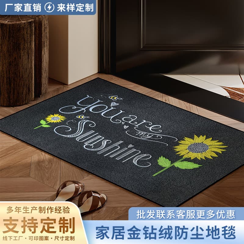 Crystal Velvet Carpet Cross-Border Wholesale Bedroom Side Rug Home Living Room Coffee Table Mat Foot Mat New Year Entry Doormat