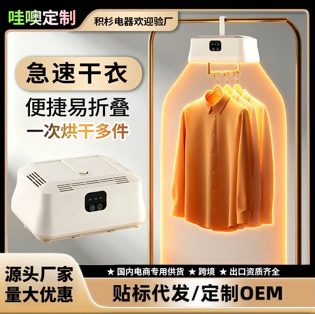 Wow new clothes dryer home clothes dryer ironing wardrobe style wholesale small foldable