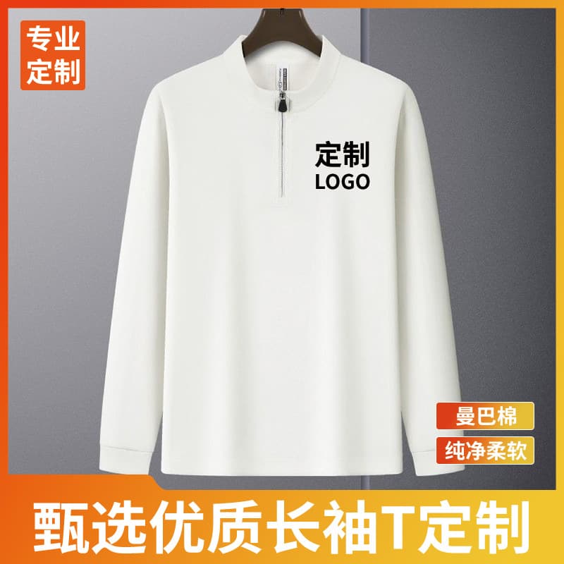 Autumn new style zip-up stand collar men's T-shirts, mid-young age casual solid color thin cotton long sleeve undershirts and sweatshirts.