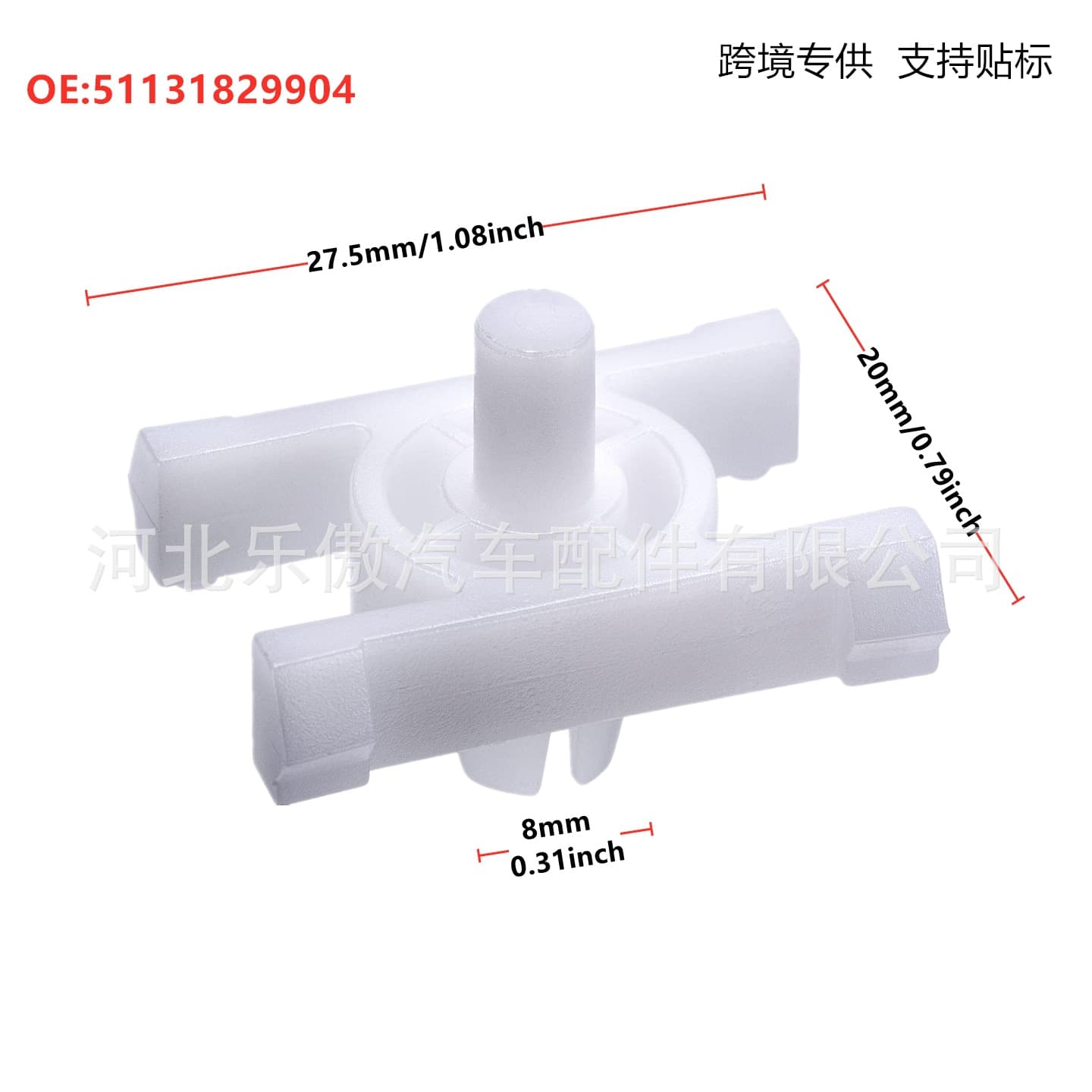 51131829904 Is Suitable for BMW E12 E21 E30 Door Trim Strips, Threshold Clips, Door Panel Plastic Clips