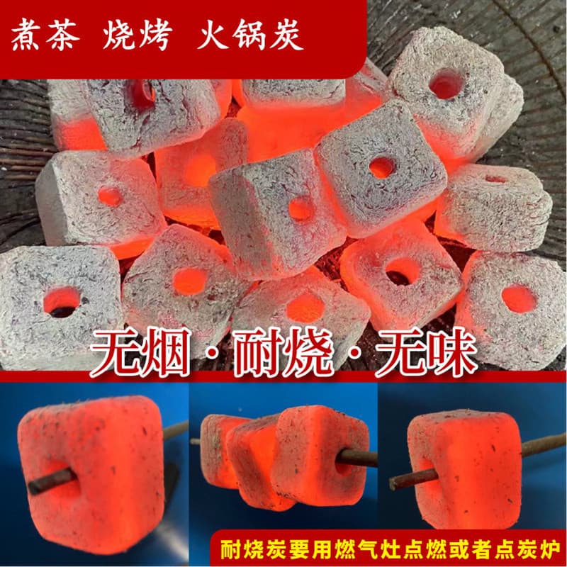 High-temperature smokeless long-burning barbecue charcoal for tea boiling and hot pot, indoor household smokeless odorless bamboo charcoal machine-made charcoal 10 lbs